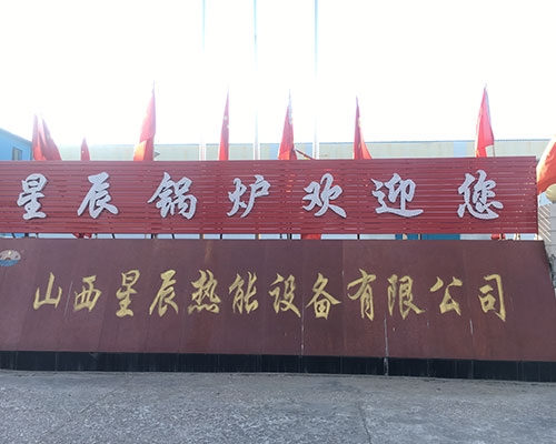 廠房廠貌
